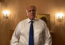 Премиерът Бойко Борисов поиска оставките на министрите Горанов, Младен Маринов и Емил Караниколов