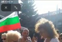 Червена протестърка си бърше задните части с евро (ВИДЕО)