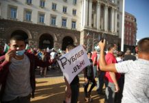 Многохиляден митинг в подкрепа на правителството: Мутри ли сме ?