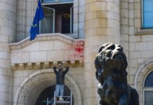 Обвиниха мъжа, залял Съдебната палата с червена боя