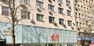 Протестиращи блокираха областната управа в София