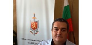 Коронавирусът погуби зам.-директора на полицията в Пазарджик