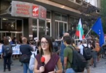 Протестиращи блокираха входа на БНТ