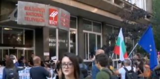 Протестиращи блокираха входа на БНТ