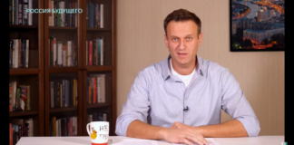 Франция и Швеция потвърдиха, че Навални е отровен с новичок