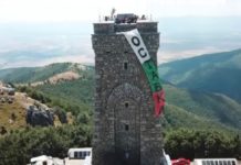 Поругаха Шипка!