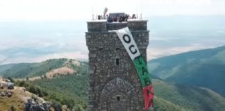 Поругаха Шипка!