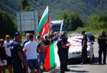 Полицията спря опит да се блокира пътя за Гърция