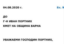 Туристическият бранш скочи срещу блокадите във Варна