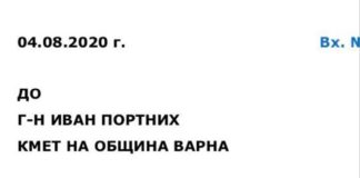 Туристическият бранш скочи срещу блокадите във Варна