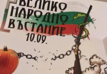 Колко души видях на площада тази вечер?