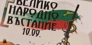 Колко души видях на площада тази вечер?