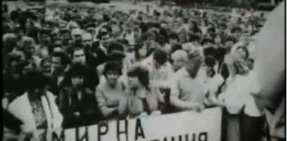 Как преди 34 г. се роди първата опозиция на Живков и комунистическия режим