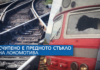 Двама машинисти ранени при вандалска атака срещу влак край Септември