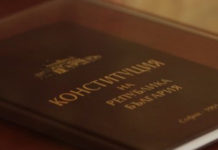 Радев иска да суспендира конституцията, твърдят 40 преподаватели