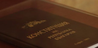 ИТН внесе проект за промяна на конституцията, която да позволи българи с двойно гражданство да могат да стават депутати и министри