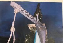 Лумпени заляха София с листовки с бесилки