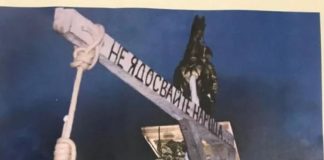 Лумпени заляха София с листовки с бесилки