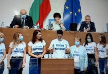 Депутатите от „Воля“ с тениски „Аз съм Марешки“