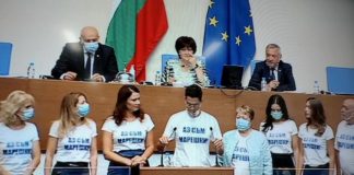 Депутатите от „Воля“ с тениски „Аз съм Марешки“