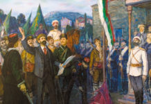 Русия подкани султана да окупира Източна Румелия три дни след Съединението