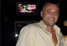 Каплата остава за постоянно в ареста