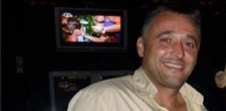 Каплата остава за постоянно в ареста