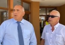 Борисов: Мафията иска да свали правителството