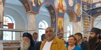 Митрополит Гавриил връчи орден на премиера за помощта за църквата