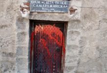 Външното министерство сезира ЮНЕСКО за осквернения храм „Св. Петка Самарджийска“