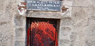 Външното министерство сезира ЮНЕСКО за осквернения храм „Св. Петка Самарджийска“