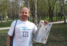 Атлантическият съвет: Преследваните от режима на Путин имат право на свобода и живот в България