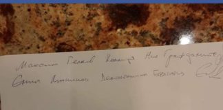 С кого ще протестира ДСБ утре или на лъжата краката са къси
