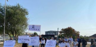 Подготвя се протест срещу Радев в Благоевград