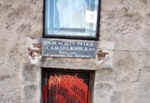 Най-обичам синове и внуци на комунисти да ме учат на демокрация