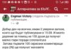 Само в Breaking.bg: Вербуват протестиращи с печалби от уредени футболни мачове