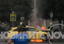 Такси се запали след удар в трамвай в София