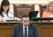 Още един депутат от БСП с ковид-19