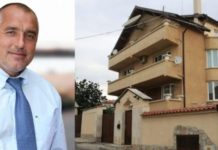 Фалшив сигнал за бомба в дома на Борисов