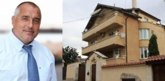 Фалшив сигнал за бомба в дома на Борисов