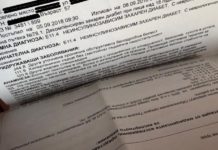 ТЕЛК решенията вече ще се издават по електронен път