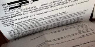 ТЕЛК решенията вече ще се издават по електронен път