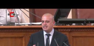 В БСП изненадани, смутени и разочаровани от напускането на още един депутат