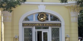 Главното мюфтийство: „Шарли Ебдо“ е сатанинско списание