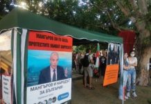 Айде сега, идете при Мангъров да ви лекува – или поне си затворете устата!