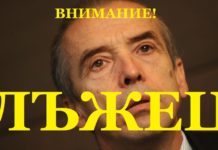 Бисерите на Мангъров от февруари досега