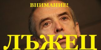 Бисерите на Мангъров от февруари досега