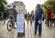 Протести? Не, просто за едните заплати на група хора иде реч