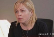 „ХелпКарма“ и протестите: Ралица Енева от „Системата ни убива“ е шефката, която харчи пари от дарители за екзотични ваканции