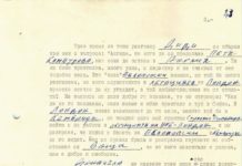 Как агентът на ДС „Искра“, наградена от Радев, „свали“ алжирският външен министър